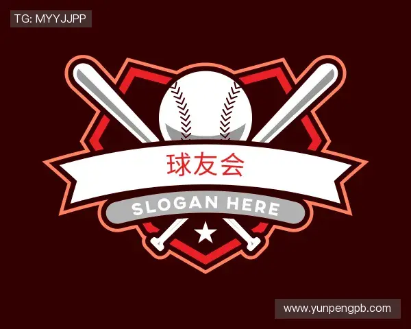 关于球友会官方网站